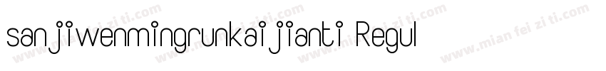 sanjiwenmingrunkaijianti Regular字体转换